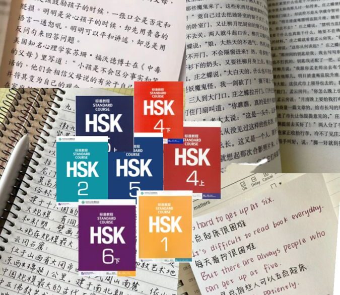 chứng chỉ hsk 