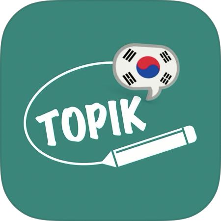 chứng chỉ topik