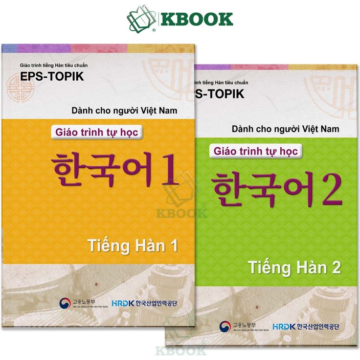 chứng chỉ topik